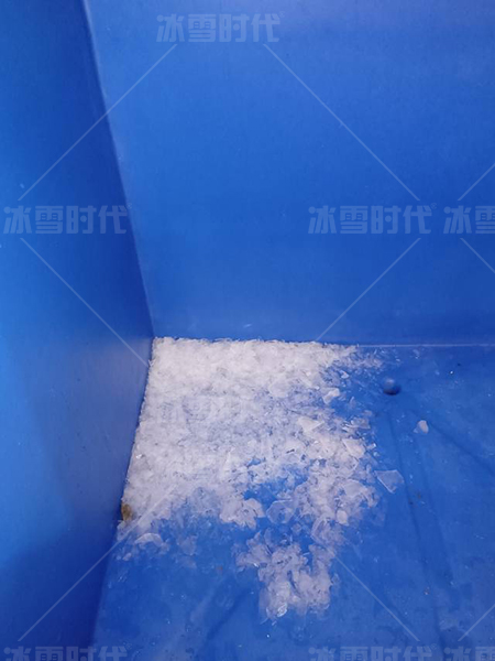 片冰機