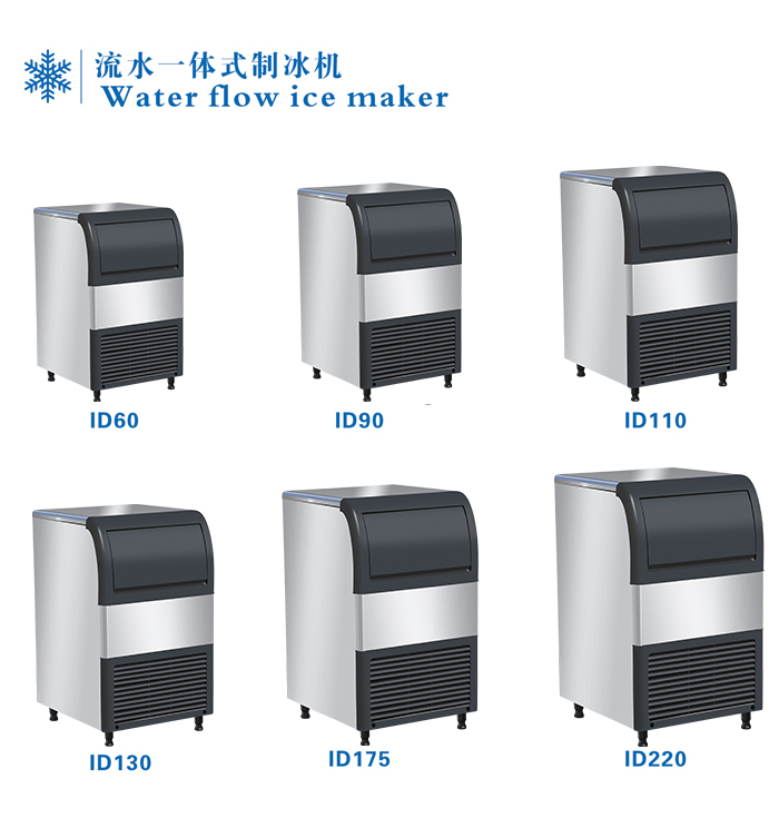 100公斤方塊制冰機(圖1)